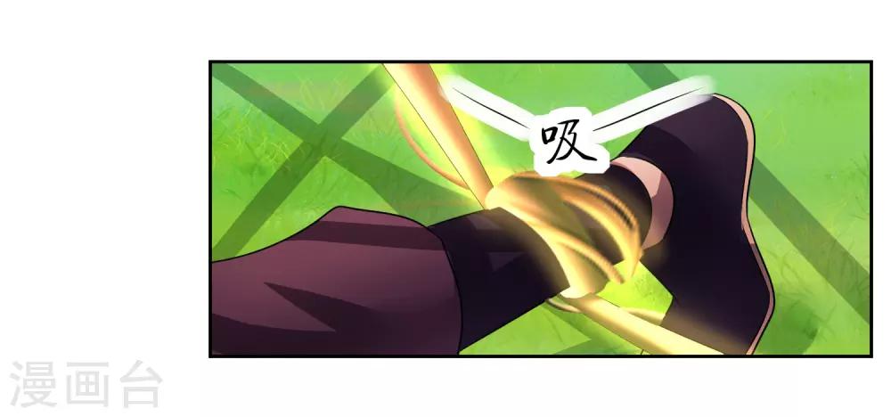 第4话 一触即发的对战40