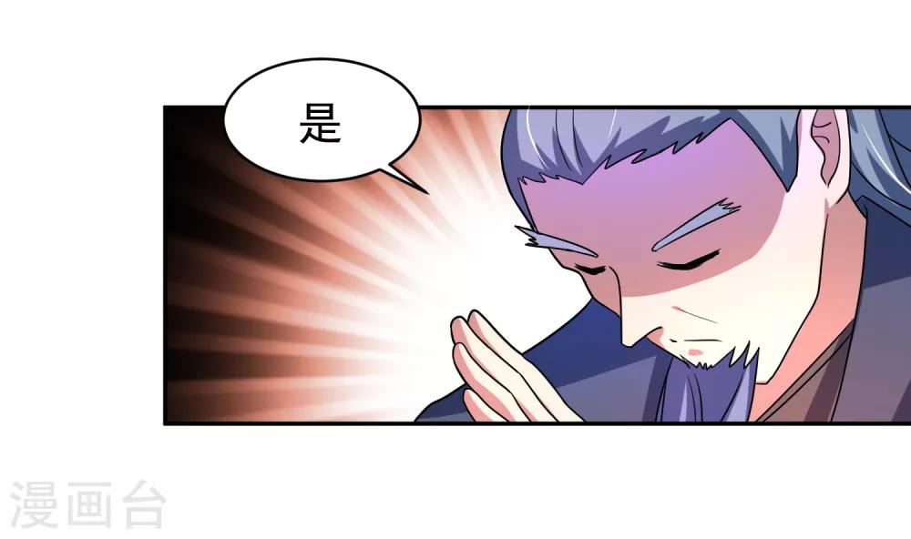 第15话 对战二老3