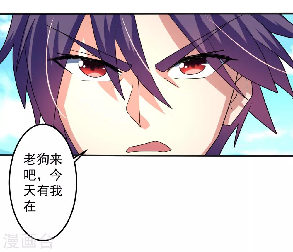 第15话 对战二老19