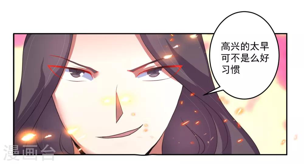 第5话 你输了10