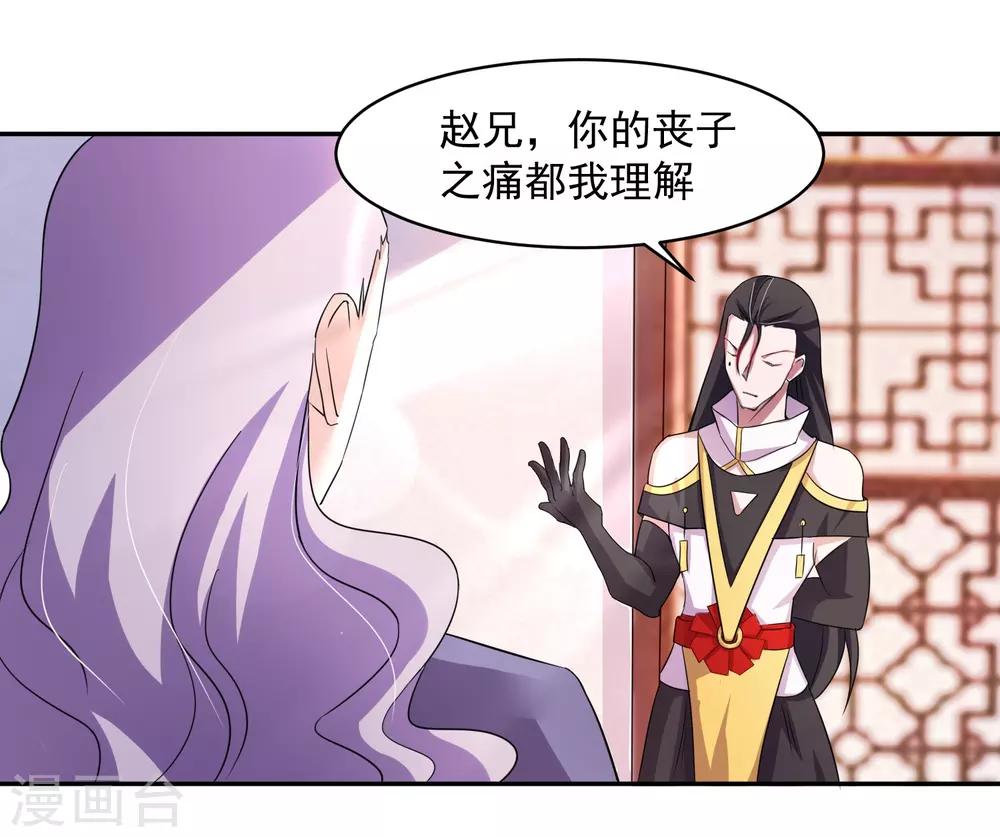 第7话 复仇任务6