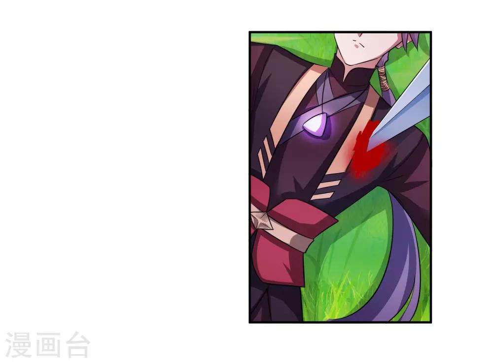 第5话 你输了31