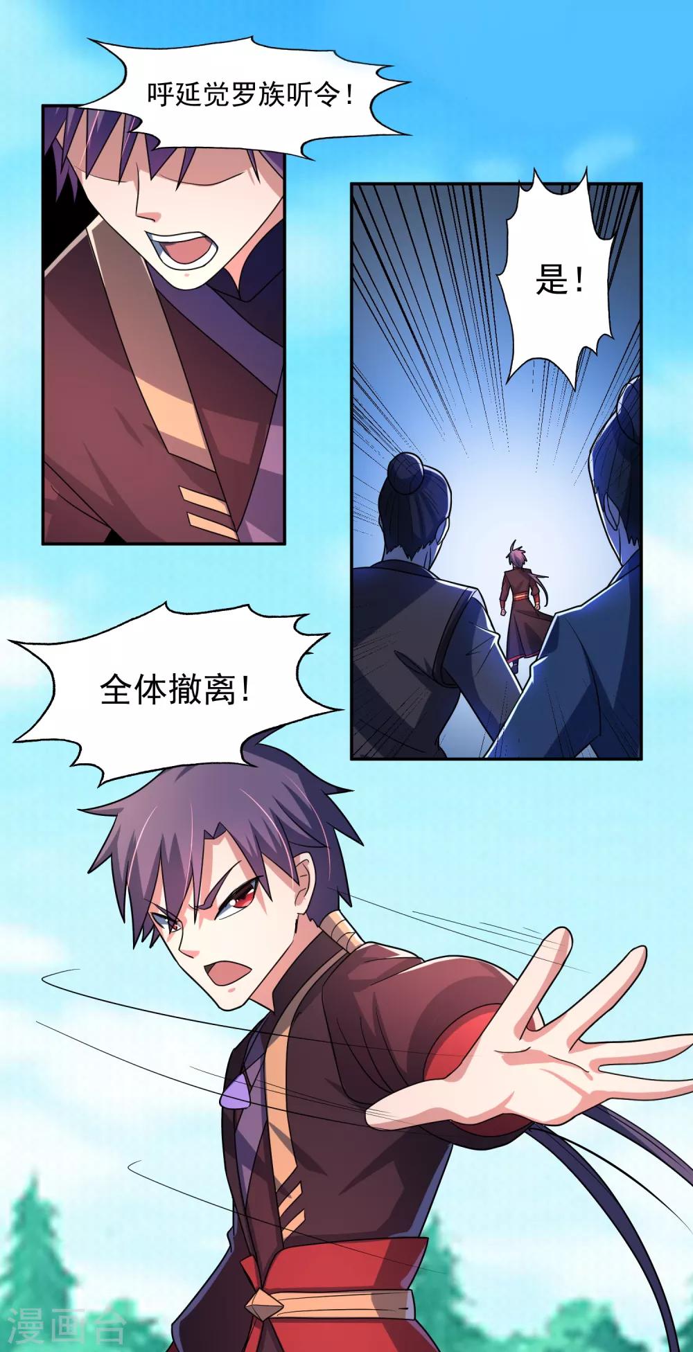 第15话 对战二老13