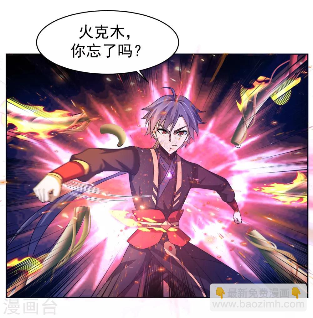 第5话 你输了3