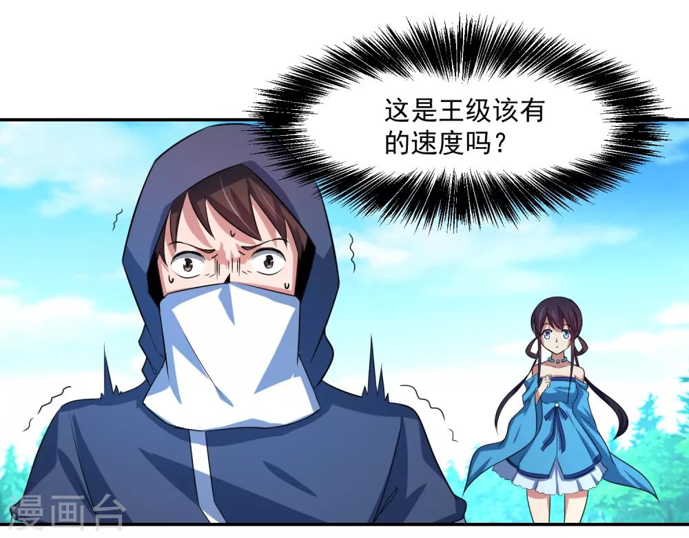 第11话 击退27