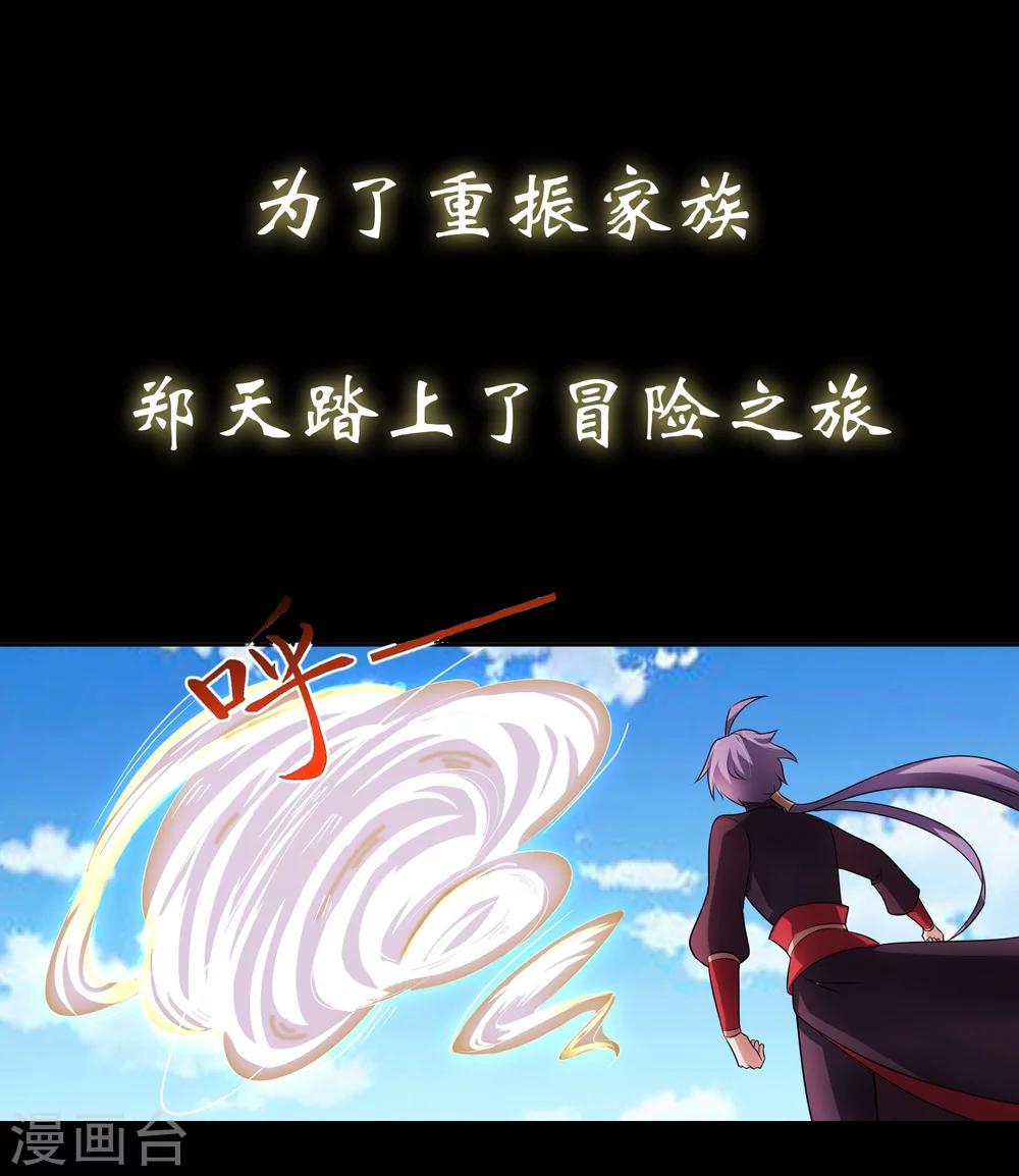 预告4