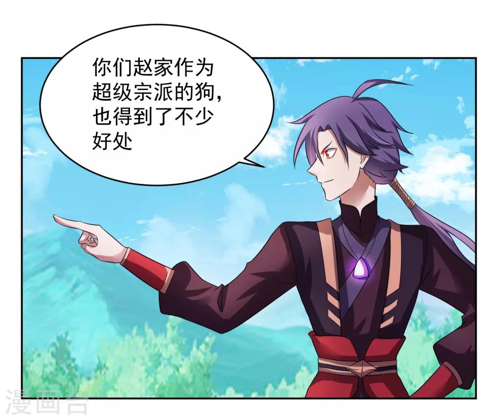 第4话 一触即发的对战22