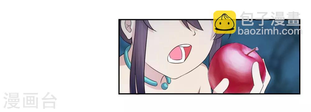 第3话 偶遇沁雪2
