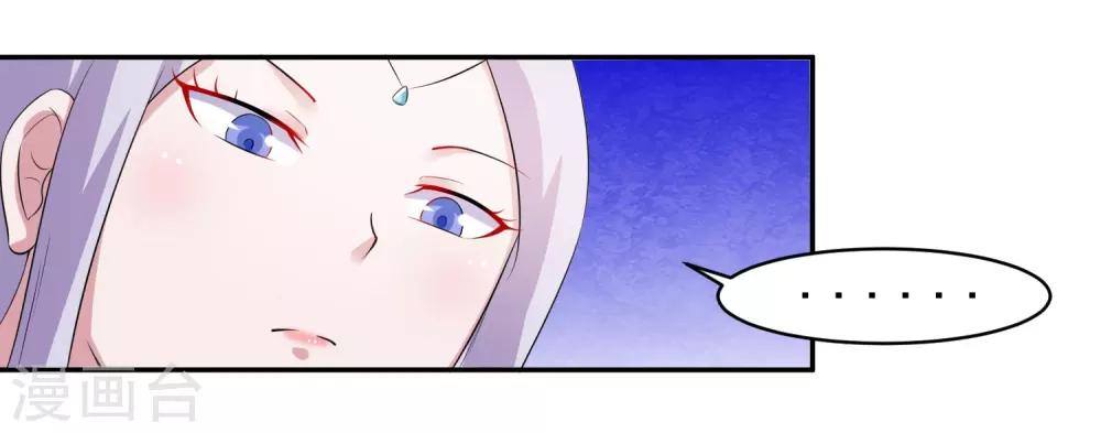 第9话 前往东域森林10