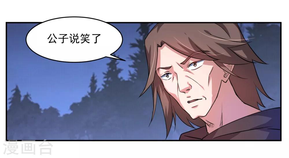 第13话 出手相助5