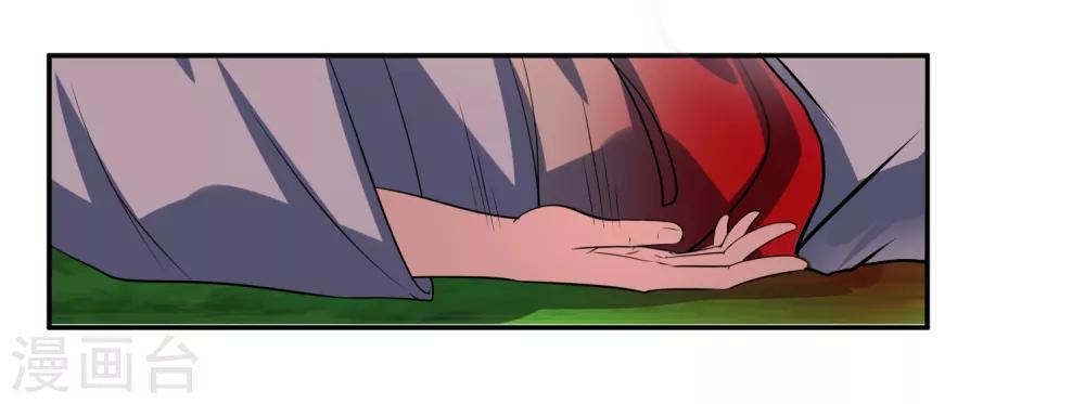 第11话 击退5