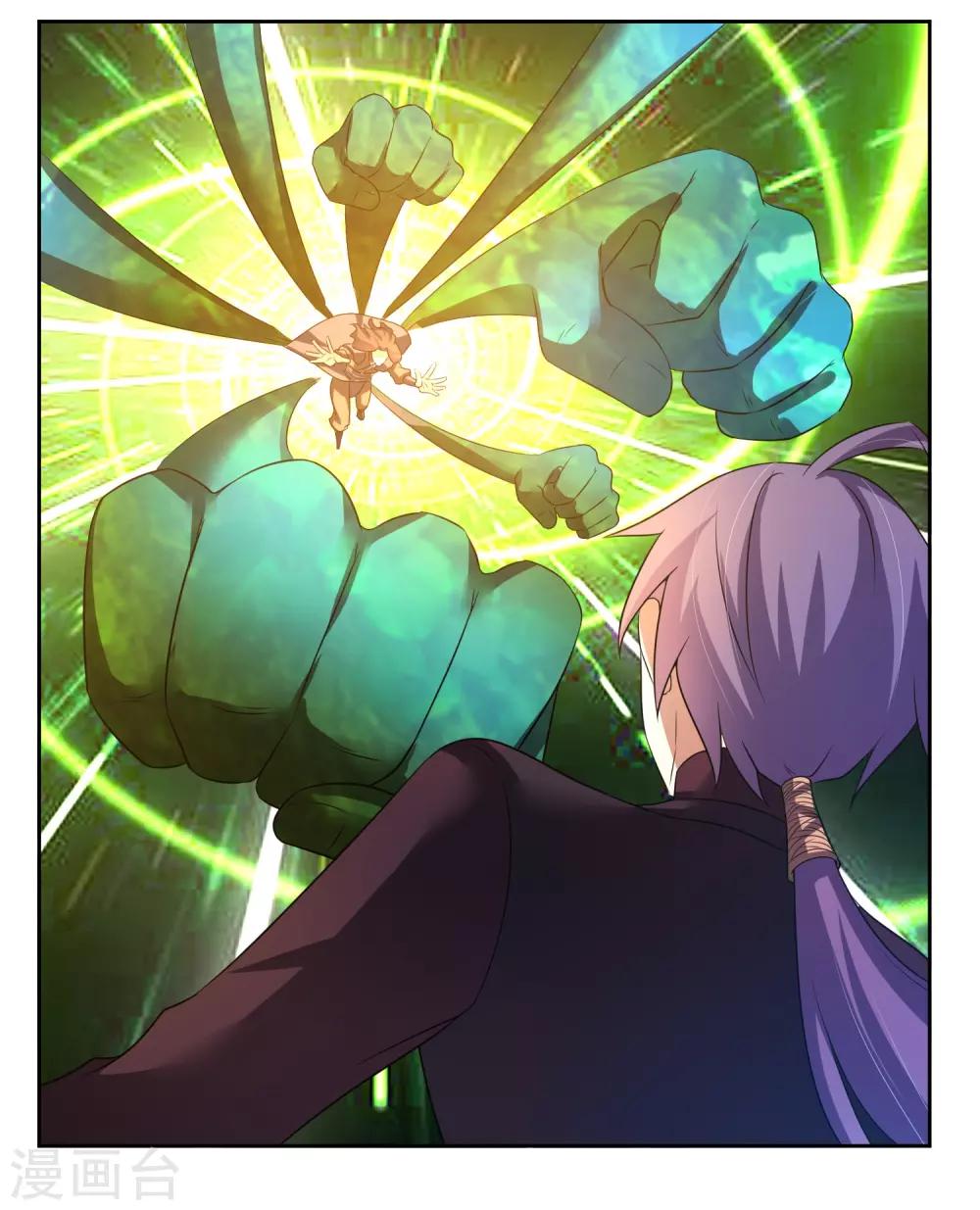 第5话 你输了14