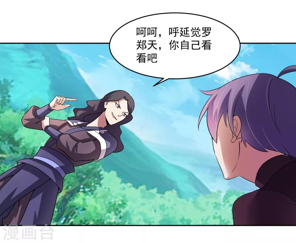 第4话 一触即发的对战39