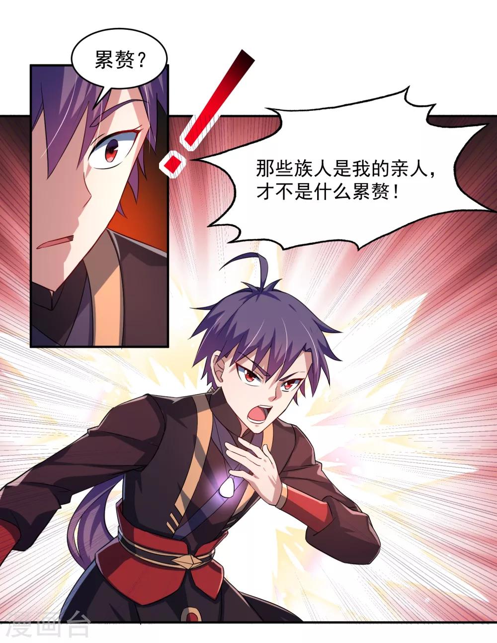 第13话 出手相助10