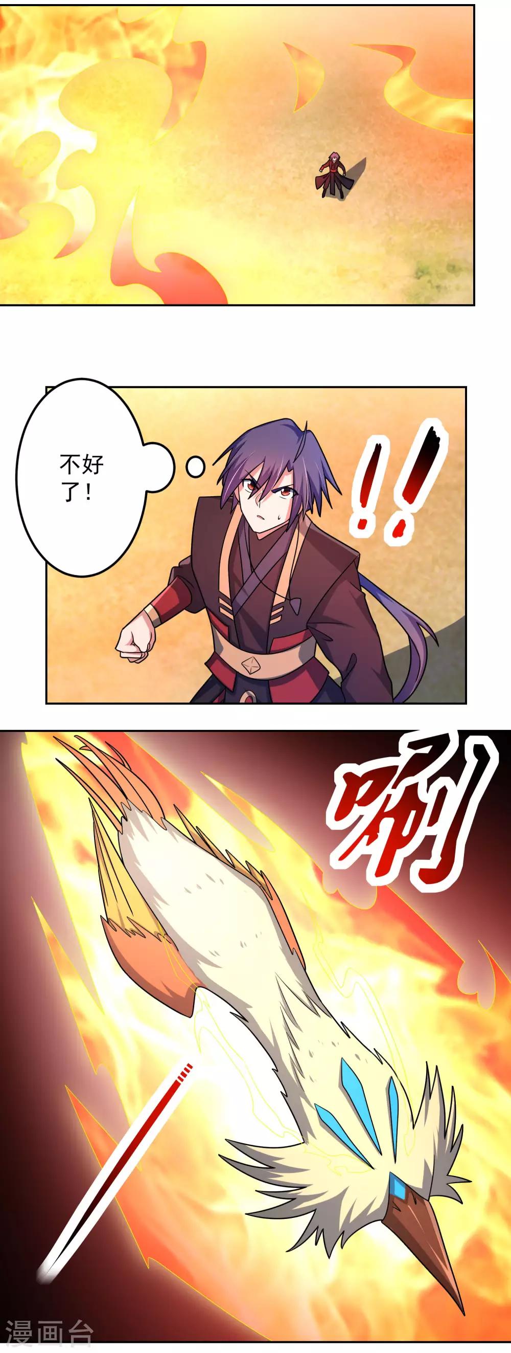 第23话 石破惊天6