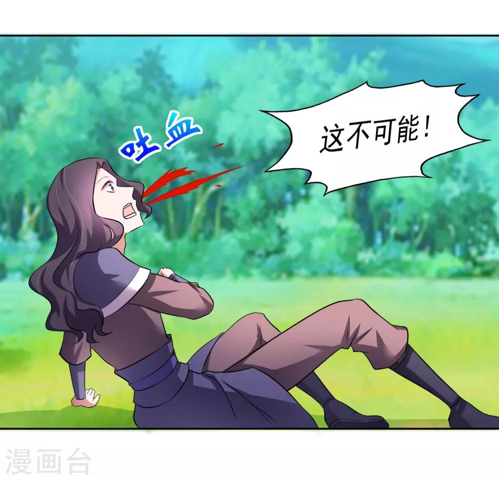 第6话 神兵地图2