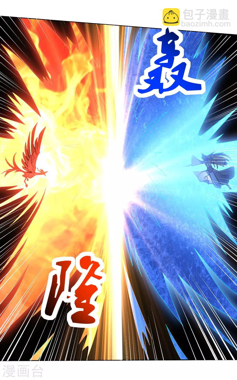 第22话 对峙冲击11