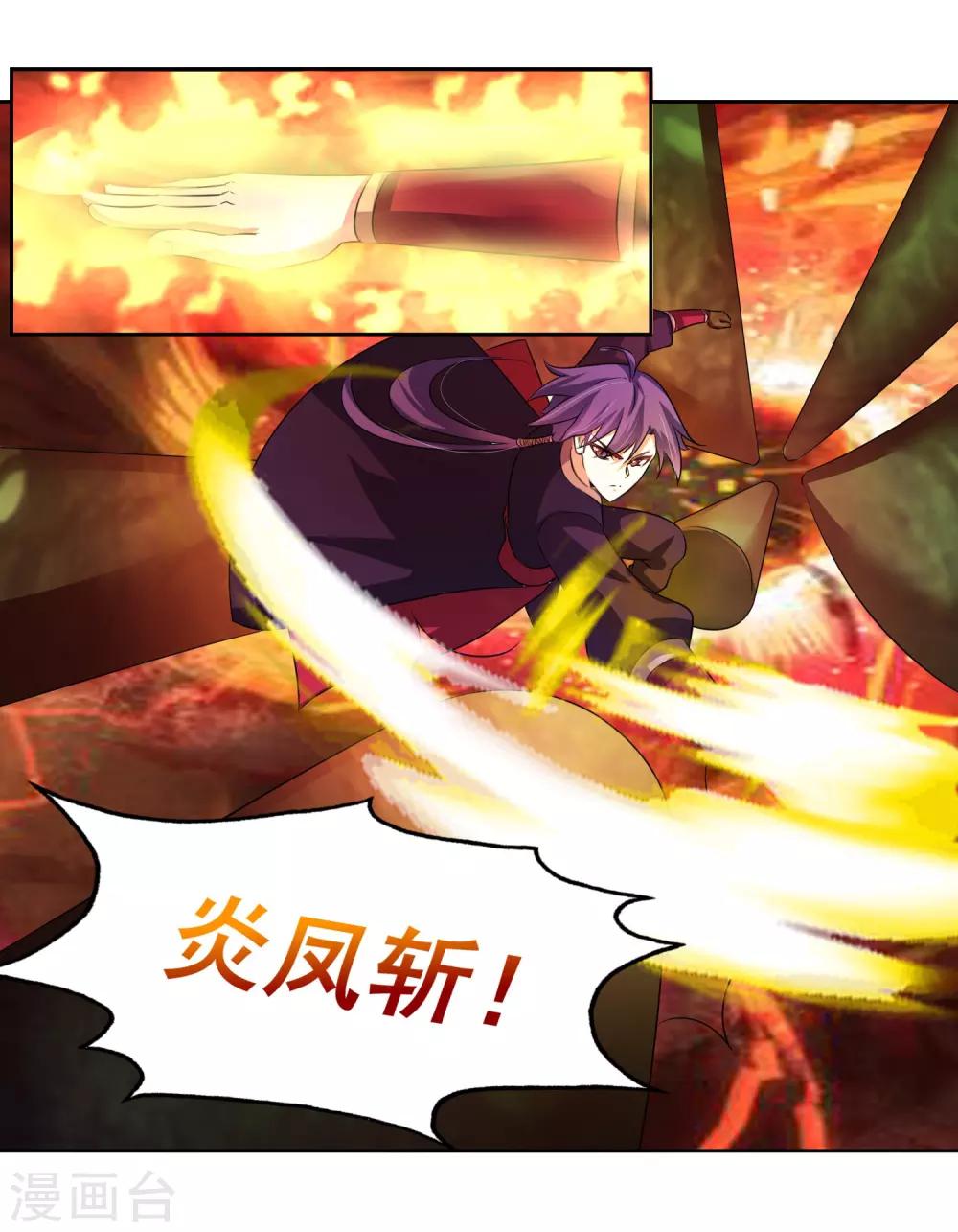 第5话 你输了16