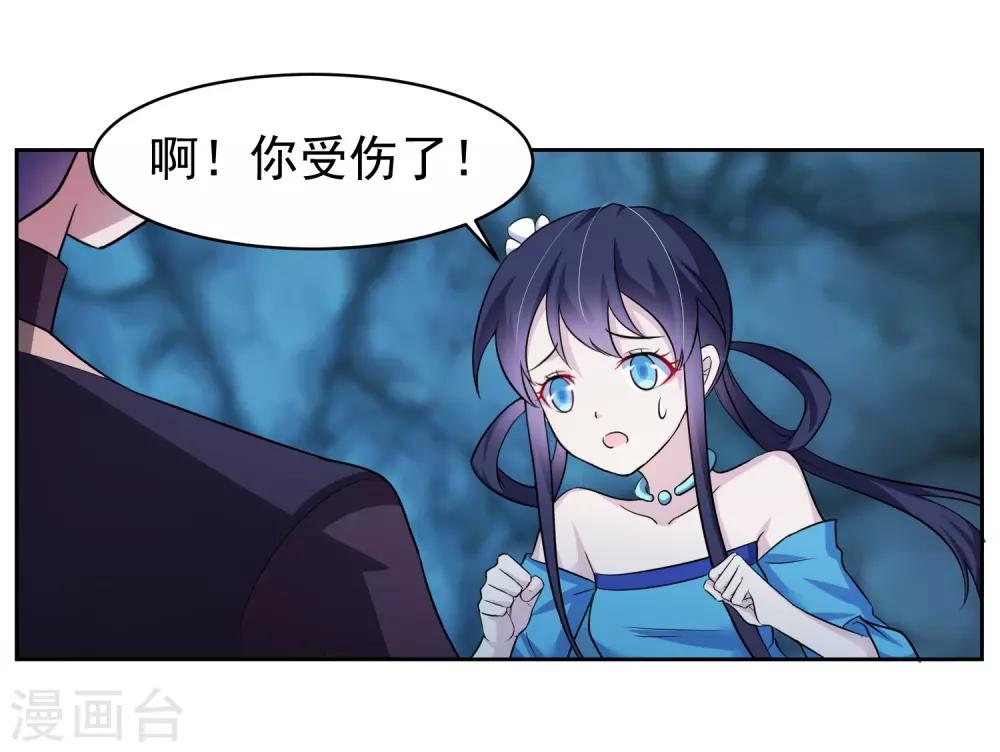 第6话 神兵地图10