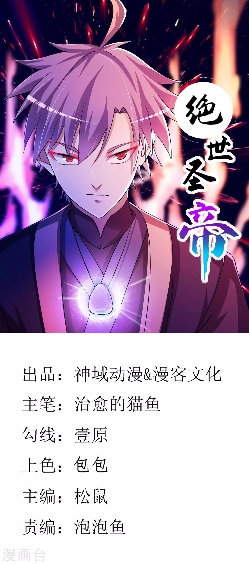 第7话 复仇任务0