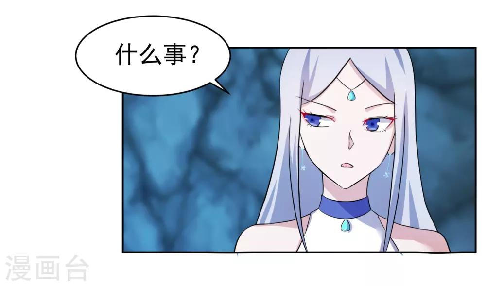 第6话 神兵地图13