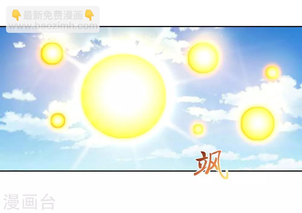 第1话 落魄的少年4