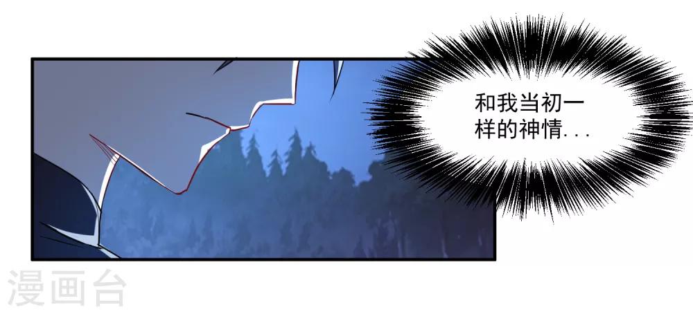 第13话 出手相助8