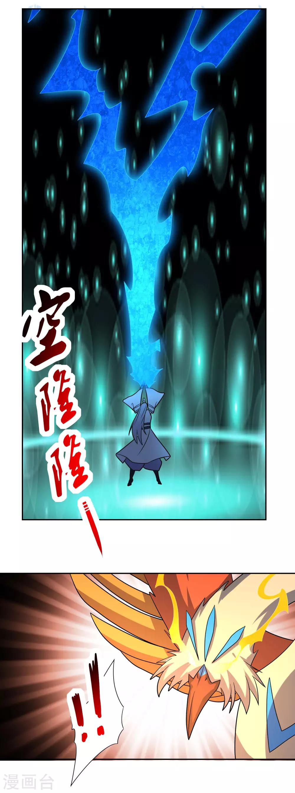 第23话 石破惊天15
