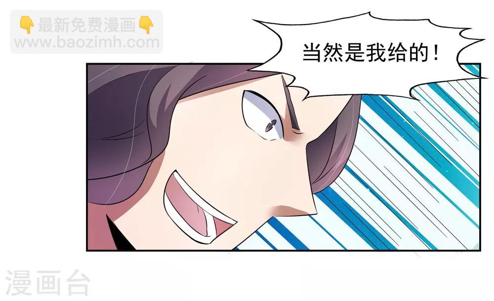 第4话 一触即发的对战16