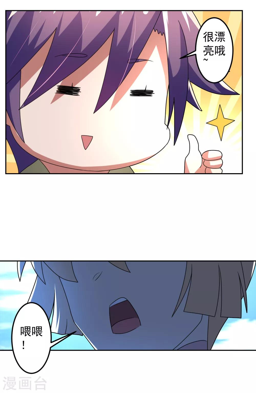 番外13