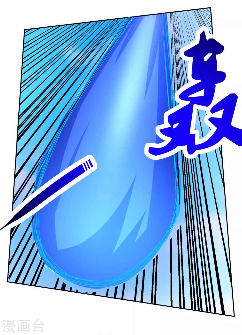 第19话 火凤凰出现23