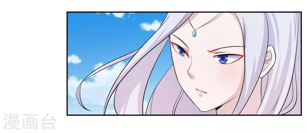 第2话 我来保护你24