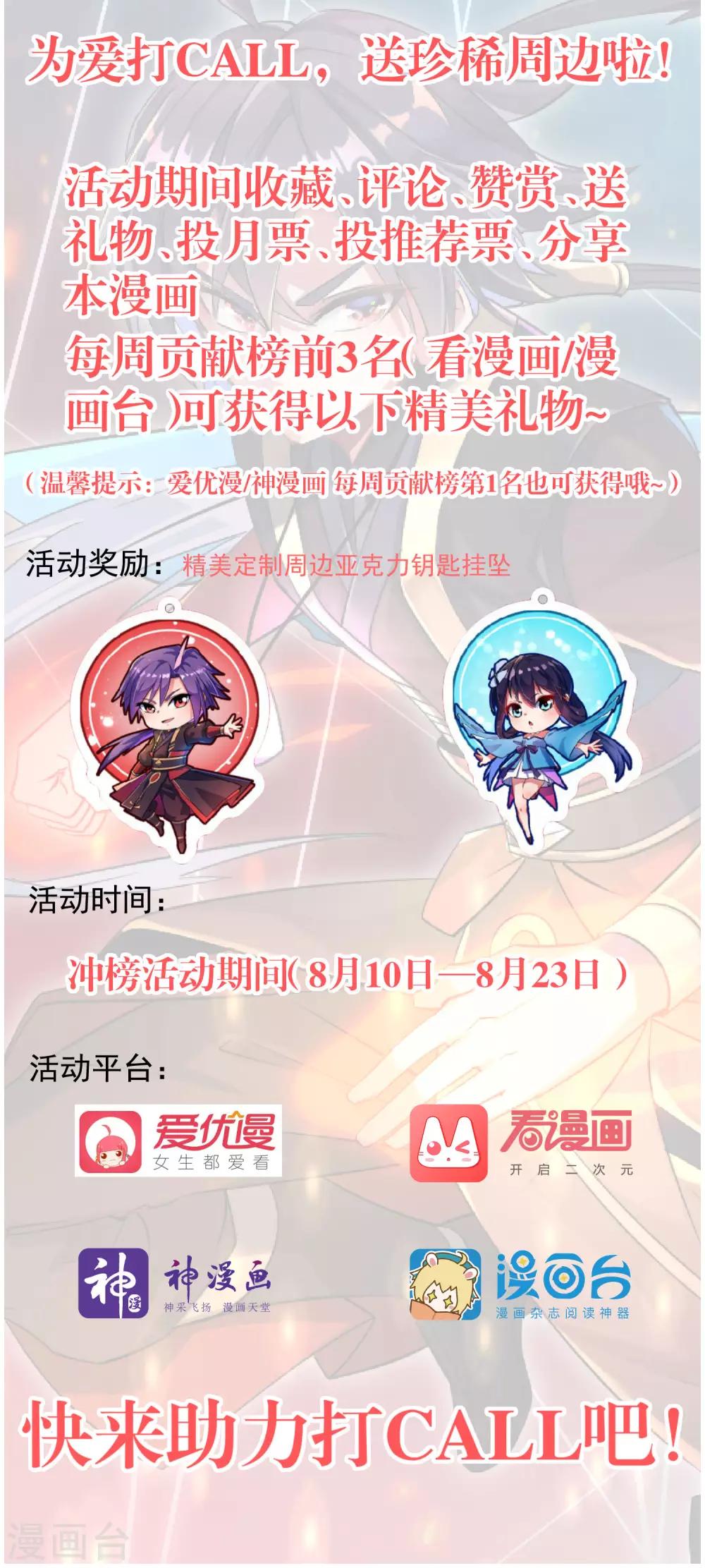 暑期活动1