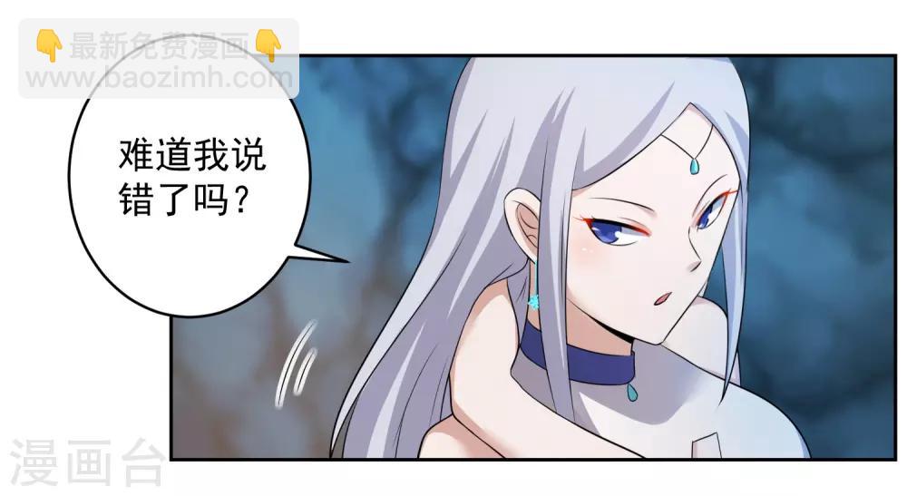 第3话 偶遇沁雪31