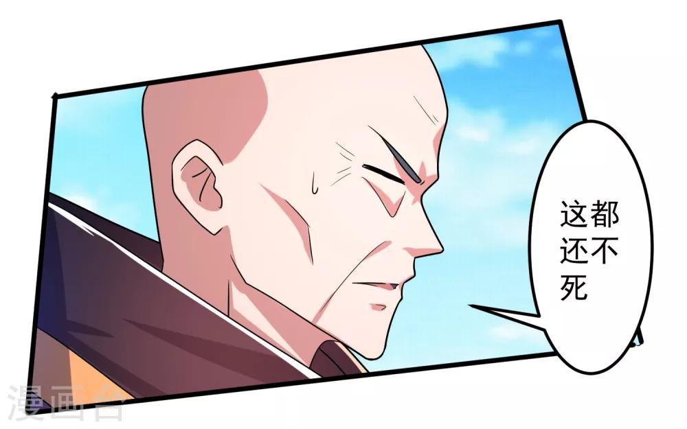 第15话 对战二老31