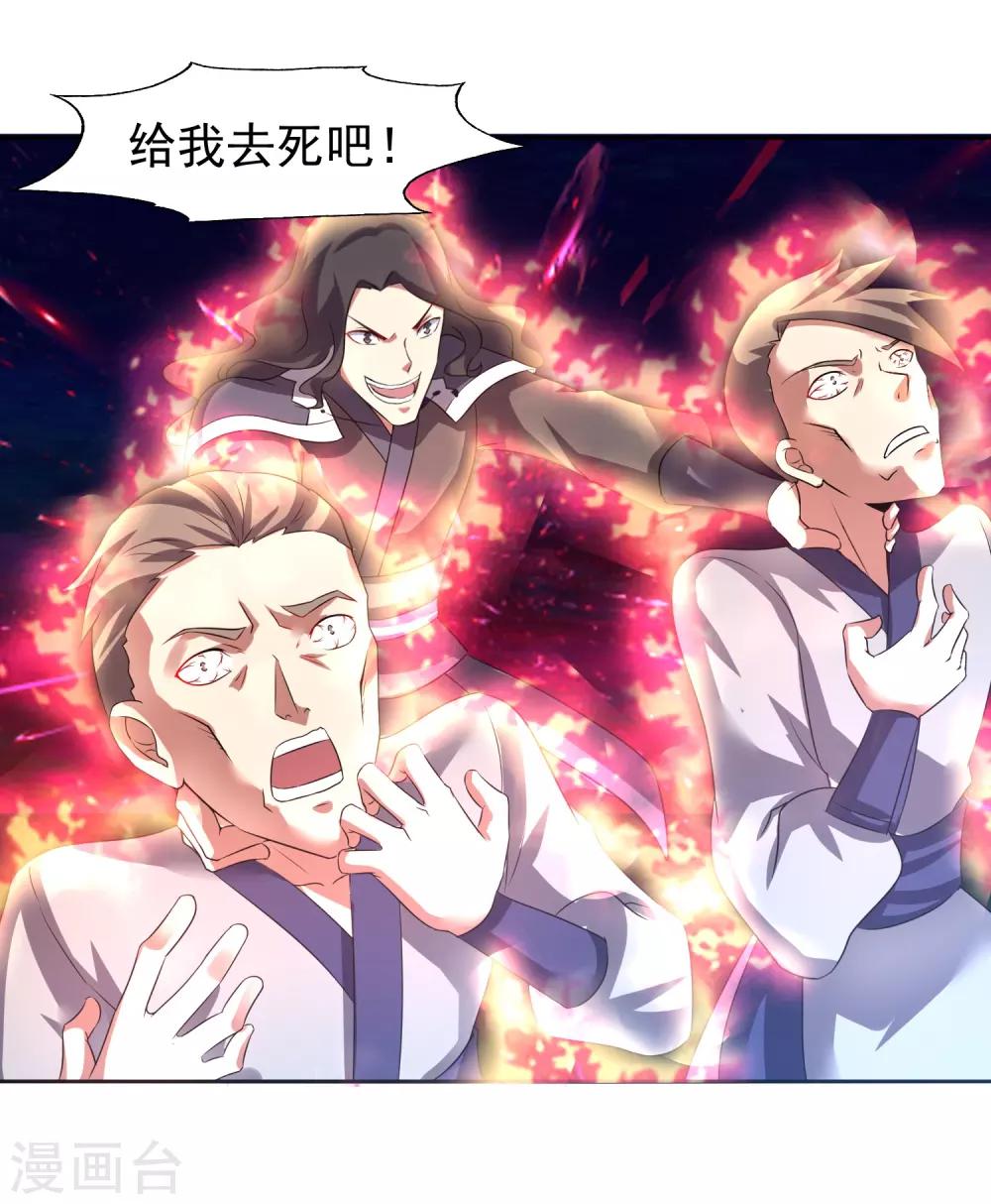 第5话 你输了8