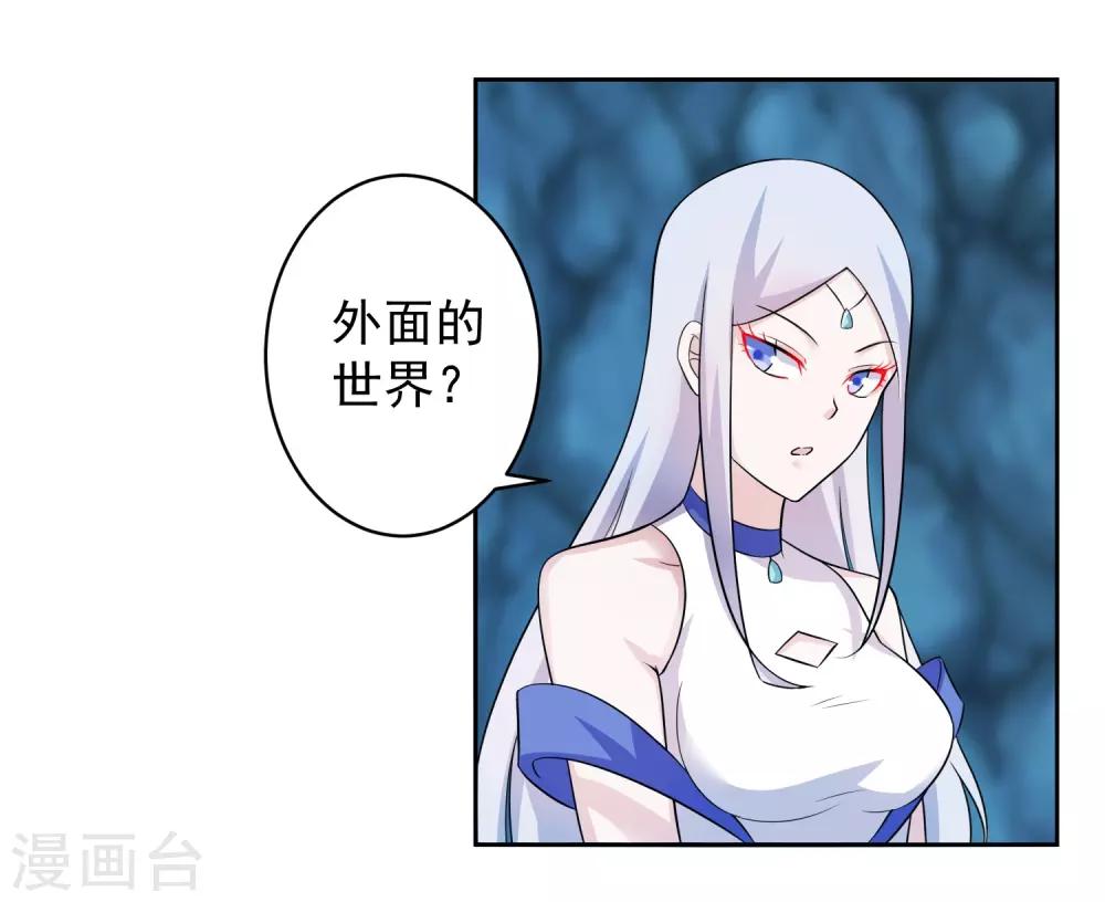 第6话 神兵地图25