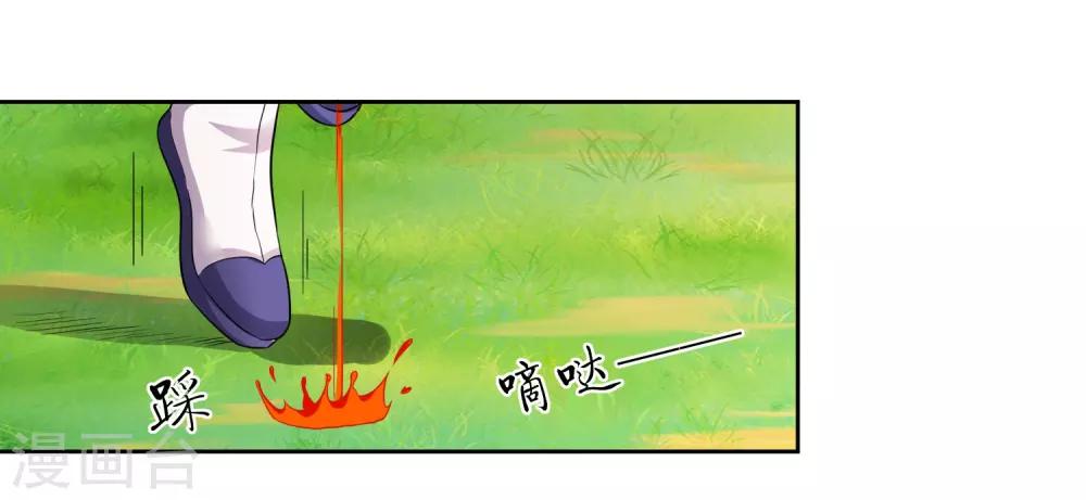 第3话 偶遇沁雪17