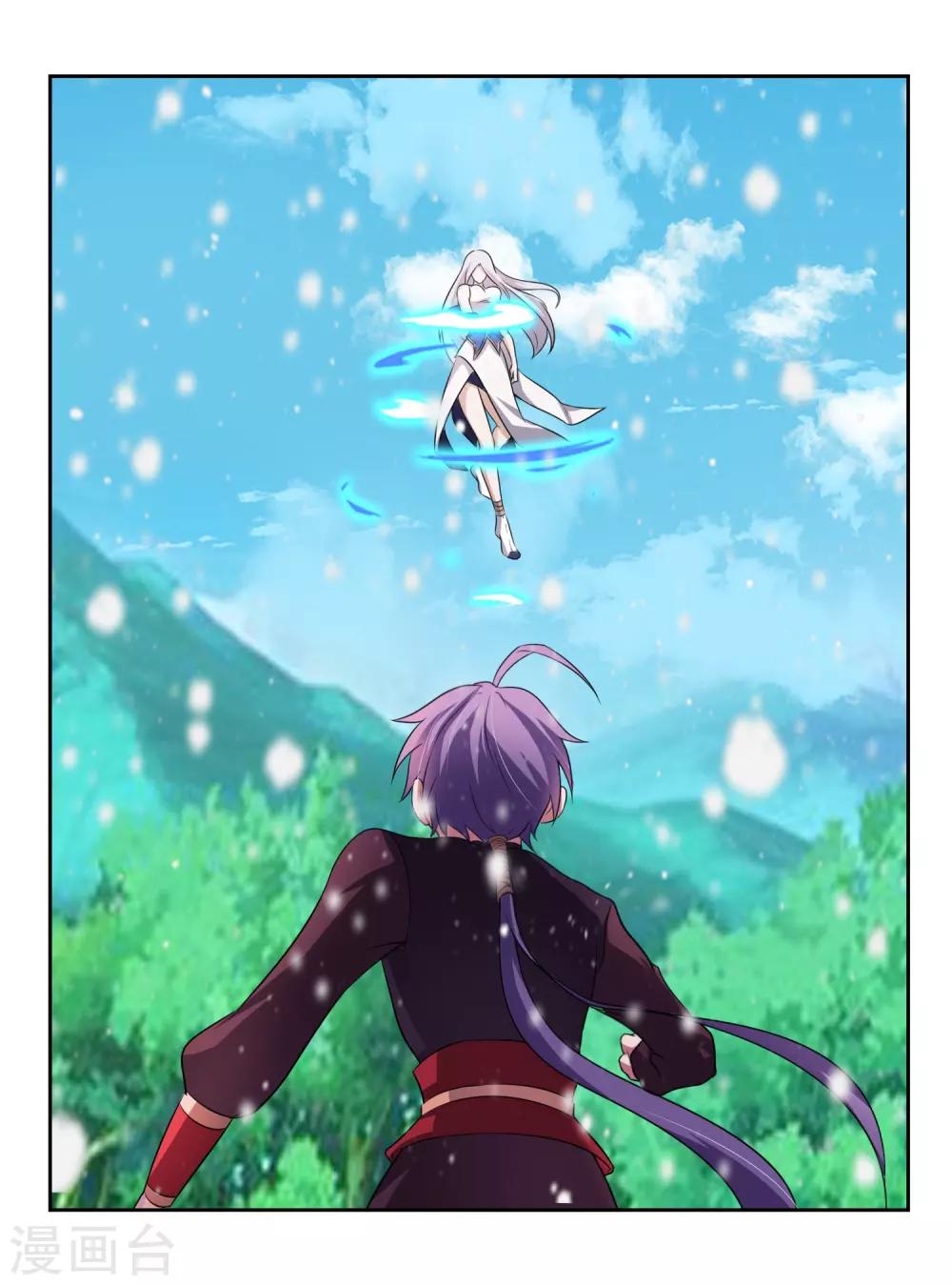 第3话 偶遇沁雪13