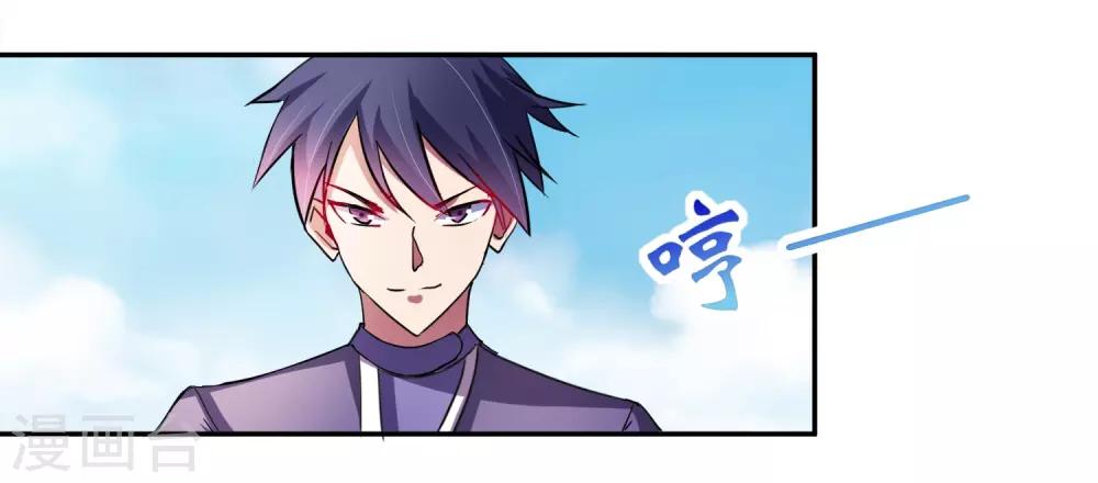 第7话 复仇任务37