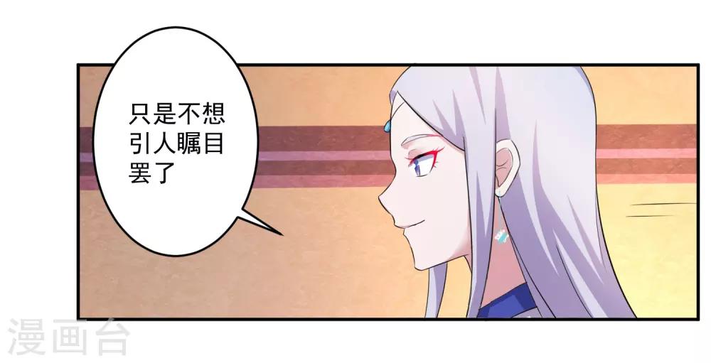 第8话 父亲留下的宝物21