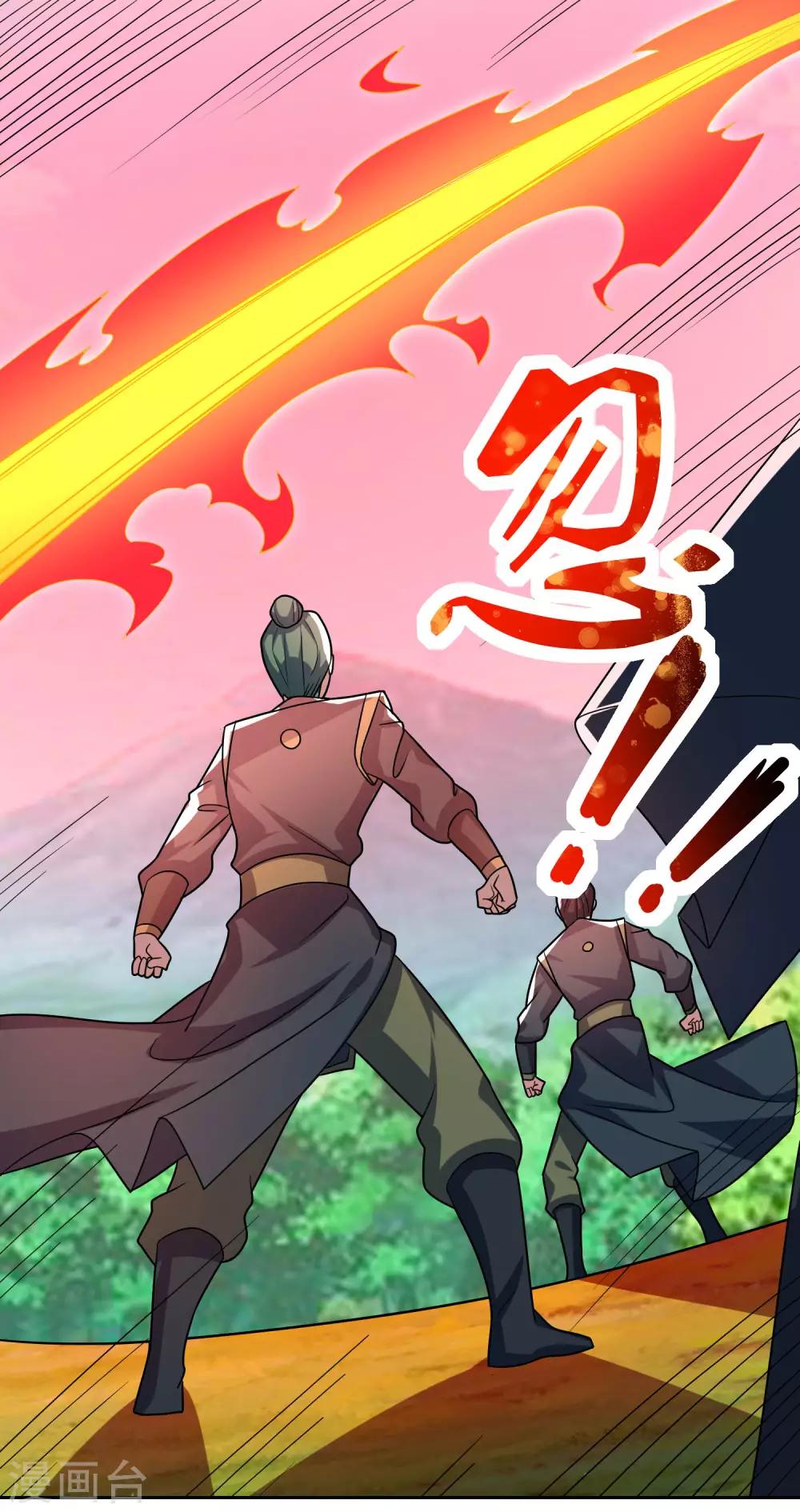 第19话 火凤凰出现11