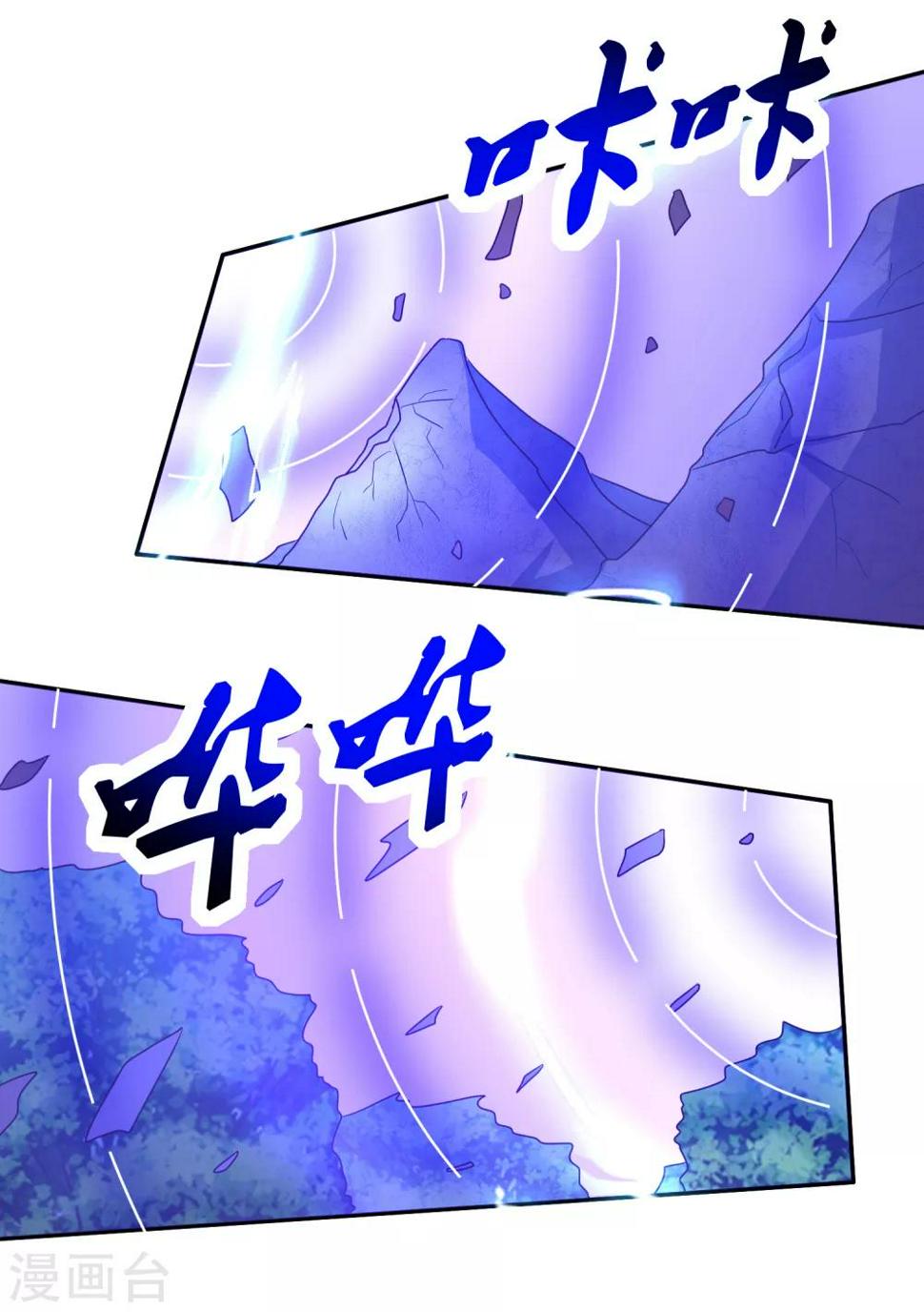 第25话 调虎离山11