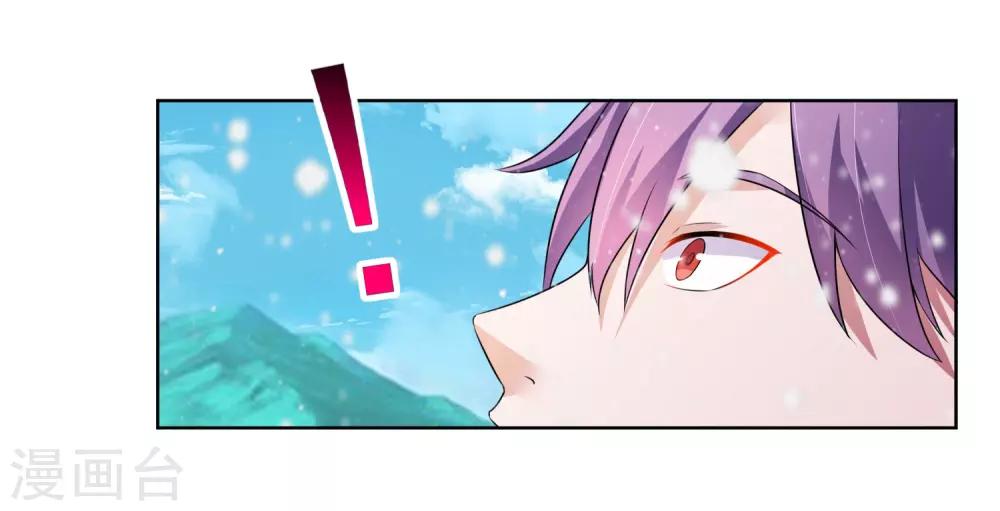 第3话 偶遇沁雪12