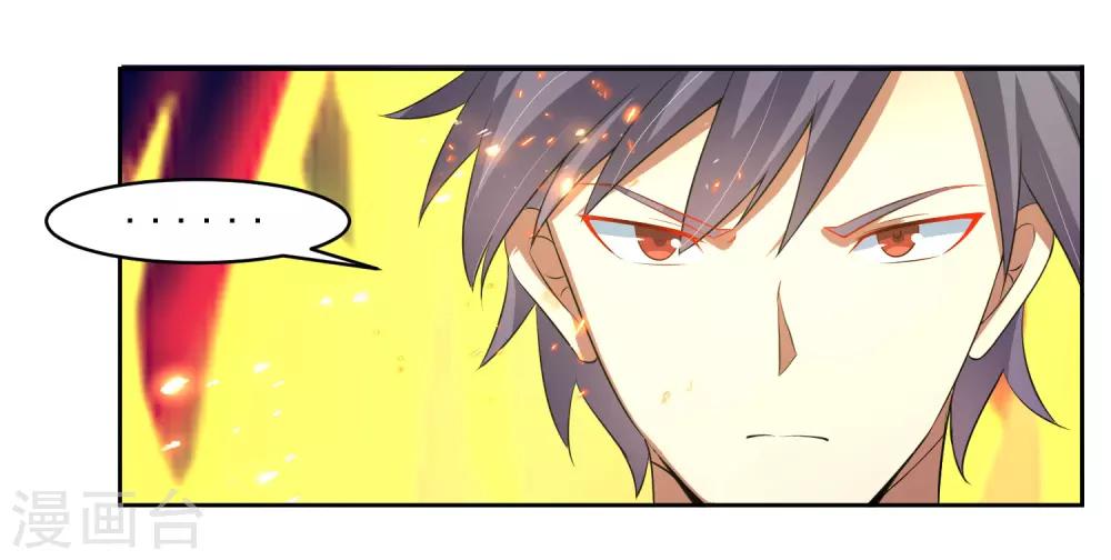 第5话 你输了11
