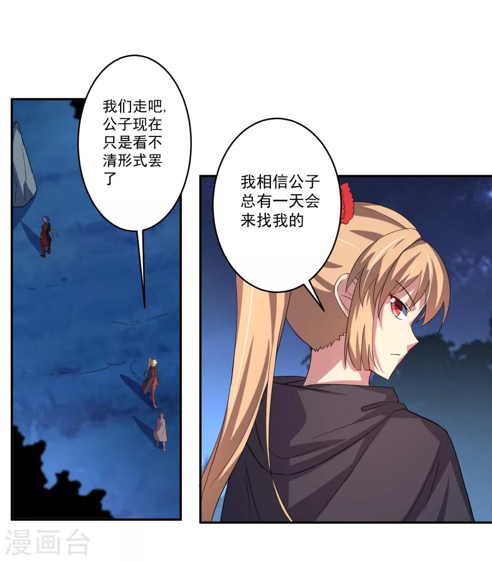 第13话 出手相助14