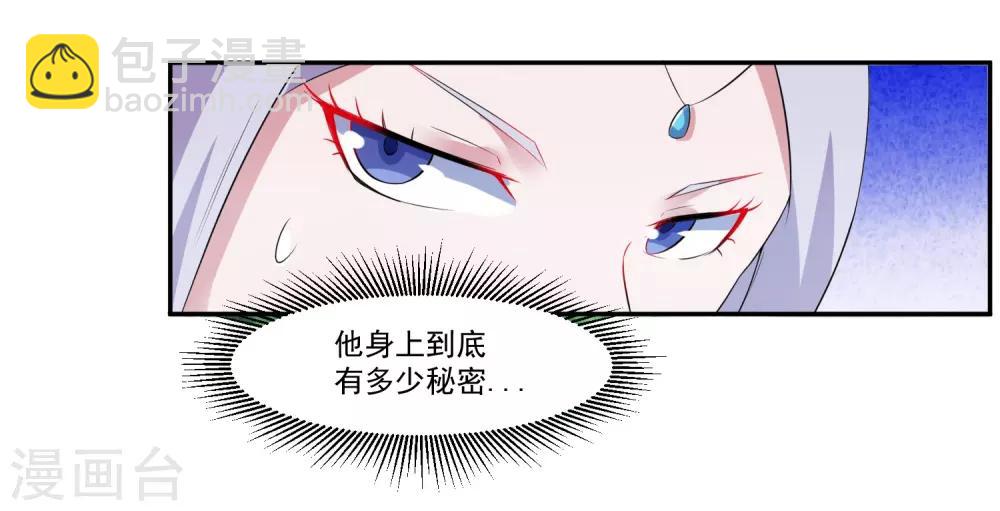 第8话 父亲留下的宝物5