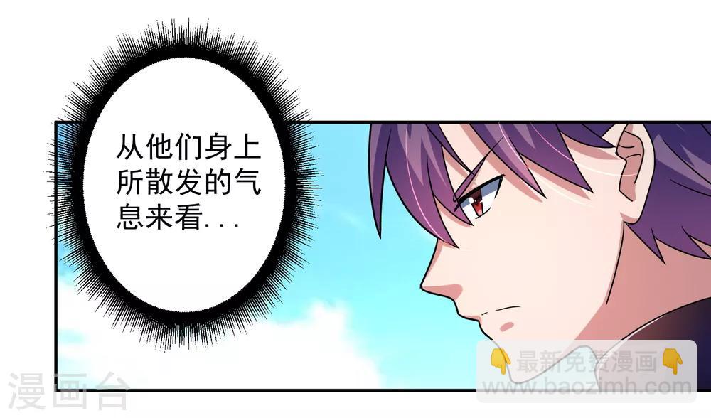 第15话 对战二老8