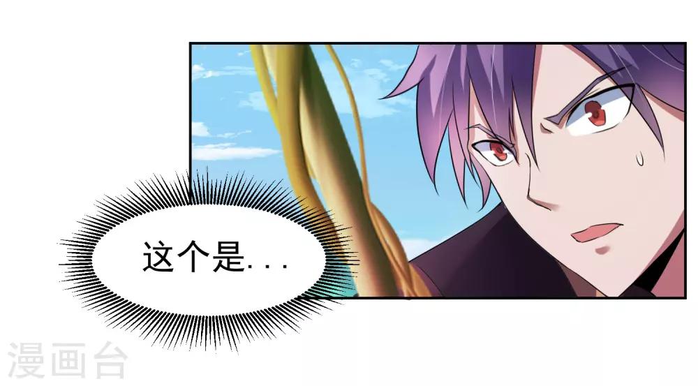 第4话 一触即发的对战35