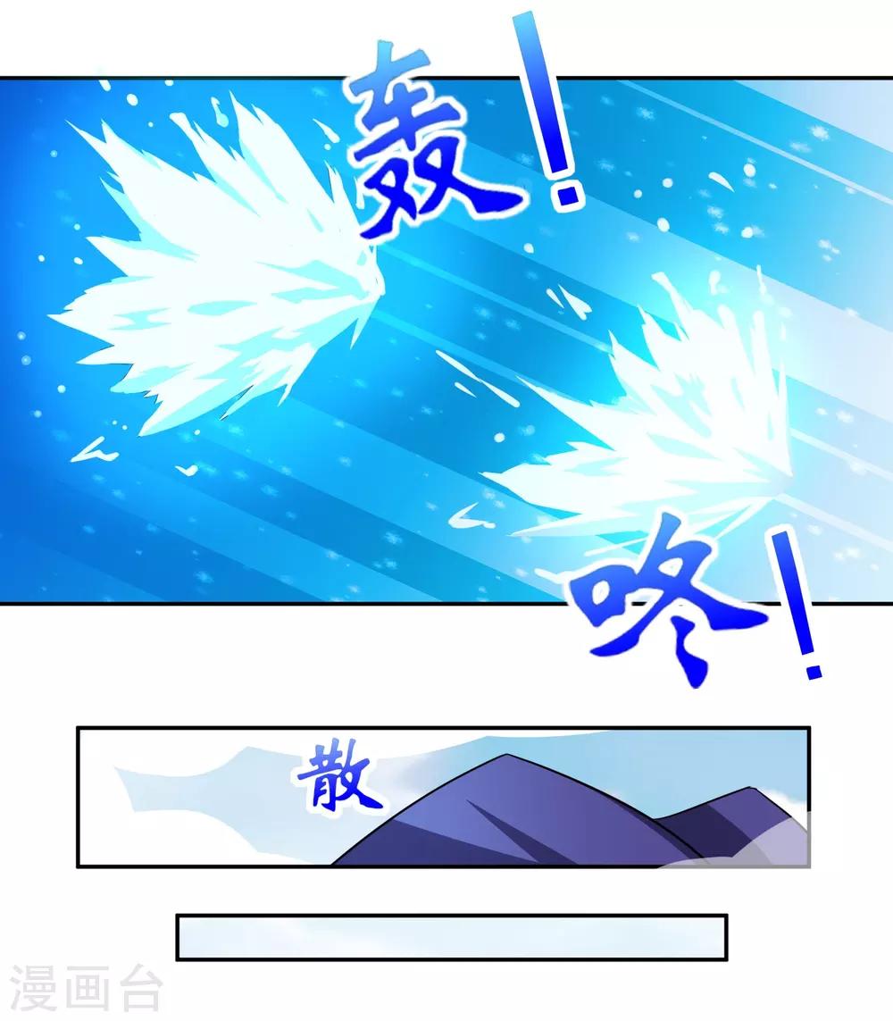 第7话 复仇任务34